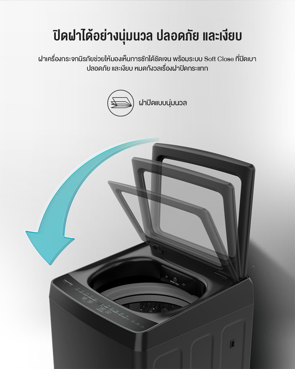 Hisense รุ่น WT160F10E เครื่องซักผ้าฝาบน 16 กก สีดำ ซักสะอาดถนอมผ้าด้วยเทคโนโลยี Bubble Clean ความจุใหญ่พิเศษเหมาะสำหรับครอบครัวยุคใหม่ที่ต้องการความสะดวกสบายและประหยัด https://lnwchill.com