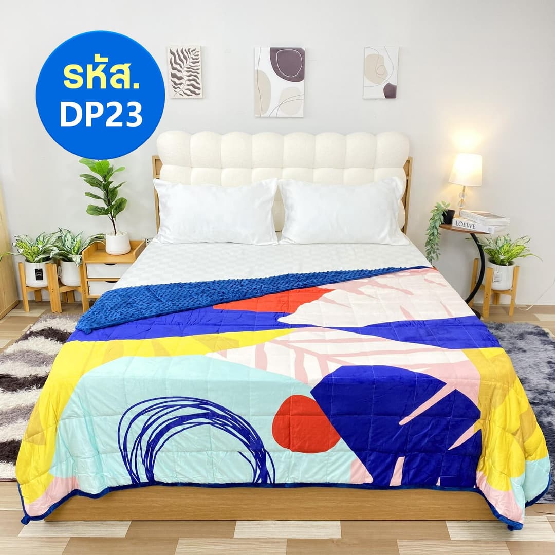 ผ้าห่มถ่วงน้ำหนัก รุ่นแรงโน้มถ่วง นุ่มพิเศษ สัมผัสสบาย ขนาด 150x200 ซม. ช่วยให้นอนหลับลึก ลดความวิตกกังวล https://lnwchill.com