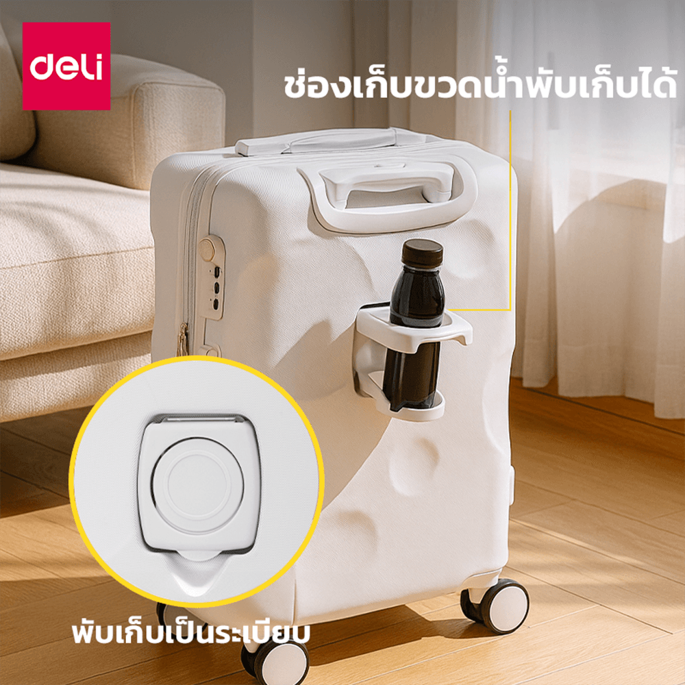 Deli รุ่น EH1058 กระเป๋าเดินทาง 20/24 นิ้ว วัสดุ ABS แข็งแรงทนทาน กันน้ำ ปกป้องสัมภาระทุกการเดินทางอย่างมีสไตล์ https://lnwchill.com