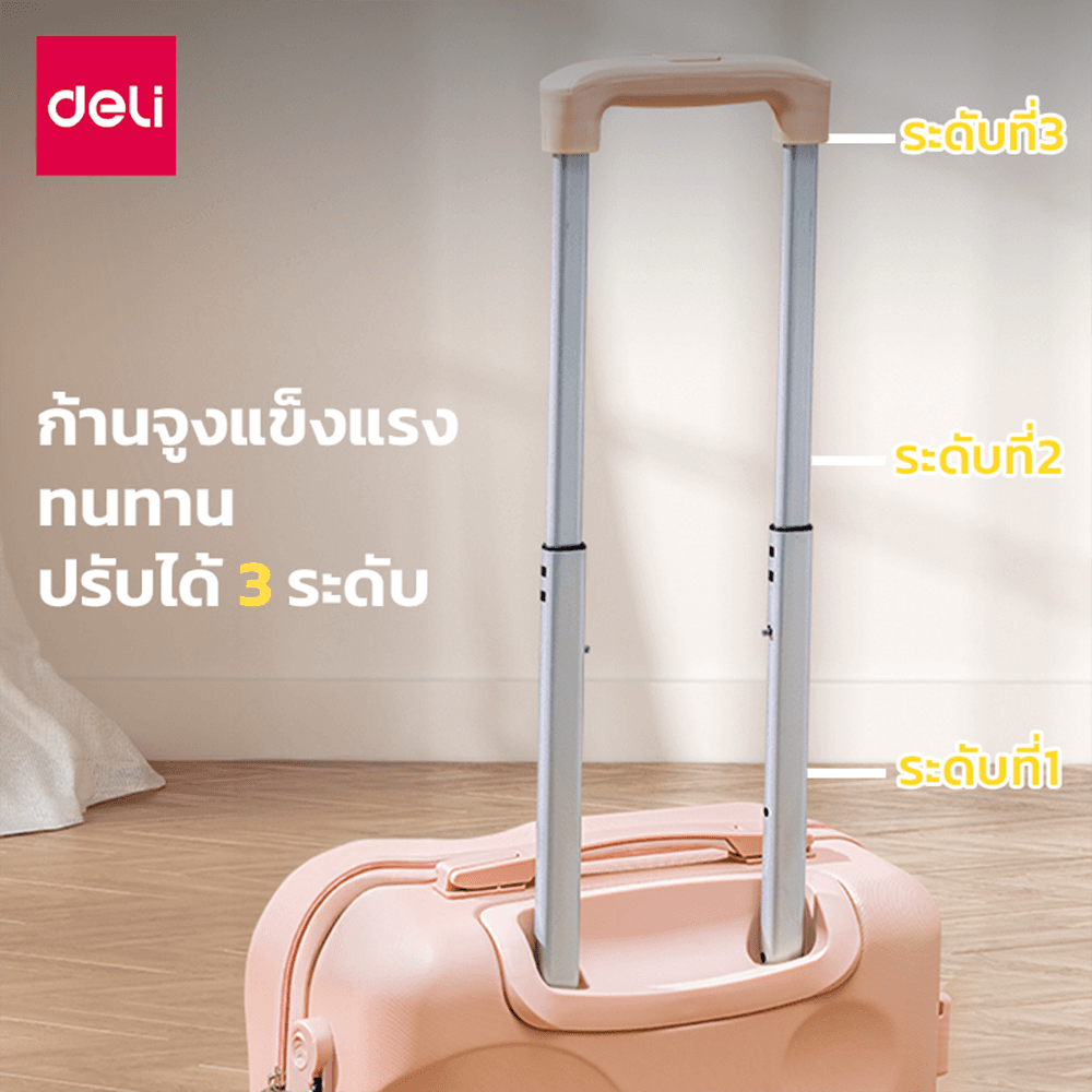 Deli รุ่น EH1058 กระเป๋าเดินทาง 20/24 นิ้ว วัสดุ ABS แข็งแรงทนทาน กันน้ำ ปกป้องสัมภาระทุกการเดินทางอย่างมีสไตล์ https://lnwchill.com
