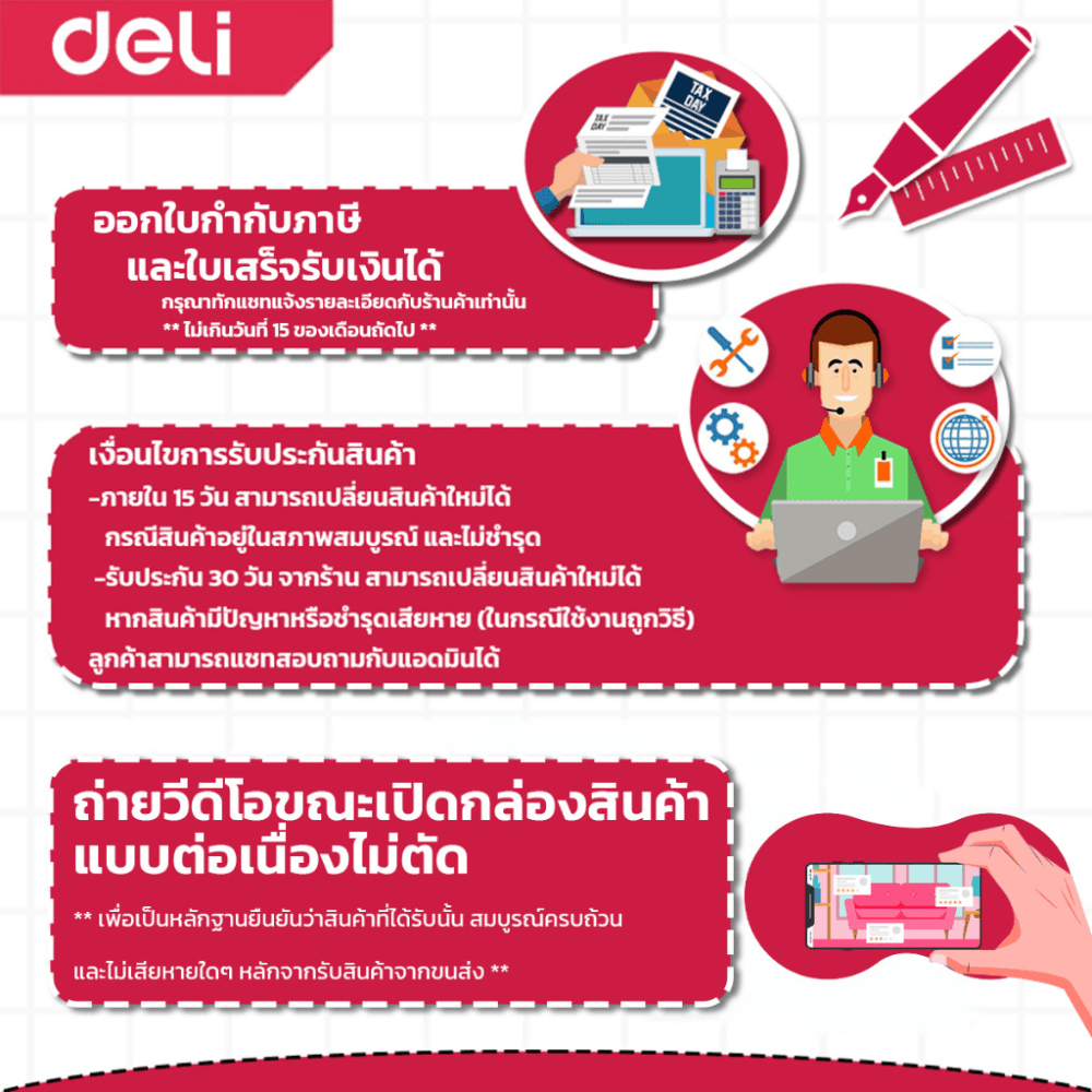 Deli รุ่น EH1056 กระเป๋าเดินทาง ABS ขนาด 20/24 นิ้ว ล้อหมุน 360 องศา แข็งแรงทนทาน น้ำหนักเบา เหมาะสำหรับทุกการเดินทาง https://lnwchill.com