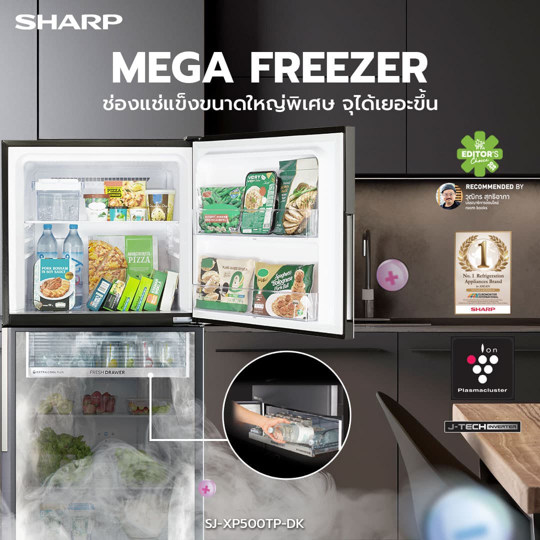 SHARP รุ่น SJ-XP470TP-DK SJ-XP470TP-SL ตู้เย็น 2 ประตู Inverter MEGA Freezer 15.2 คิว ระบบทำความเย็น J-Tech Inverter ประหยัดพลังงานและถนอมอาหารยาวนานด้วยเทคโนโลยี https://lnwchill.com