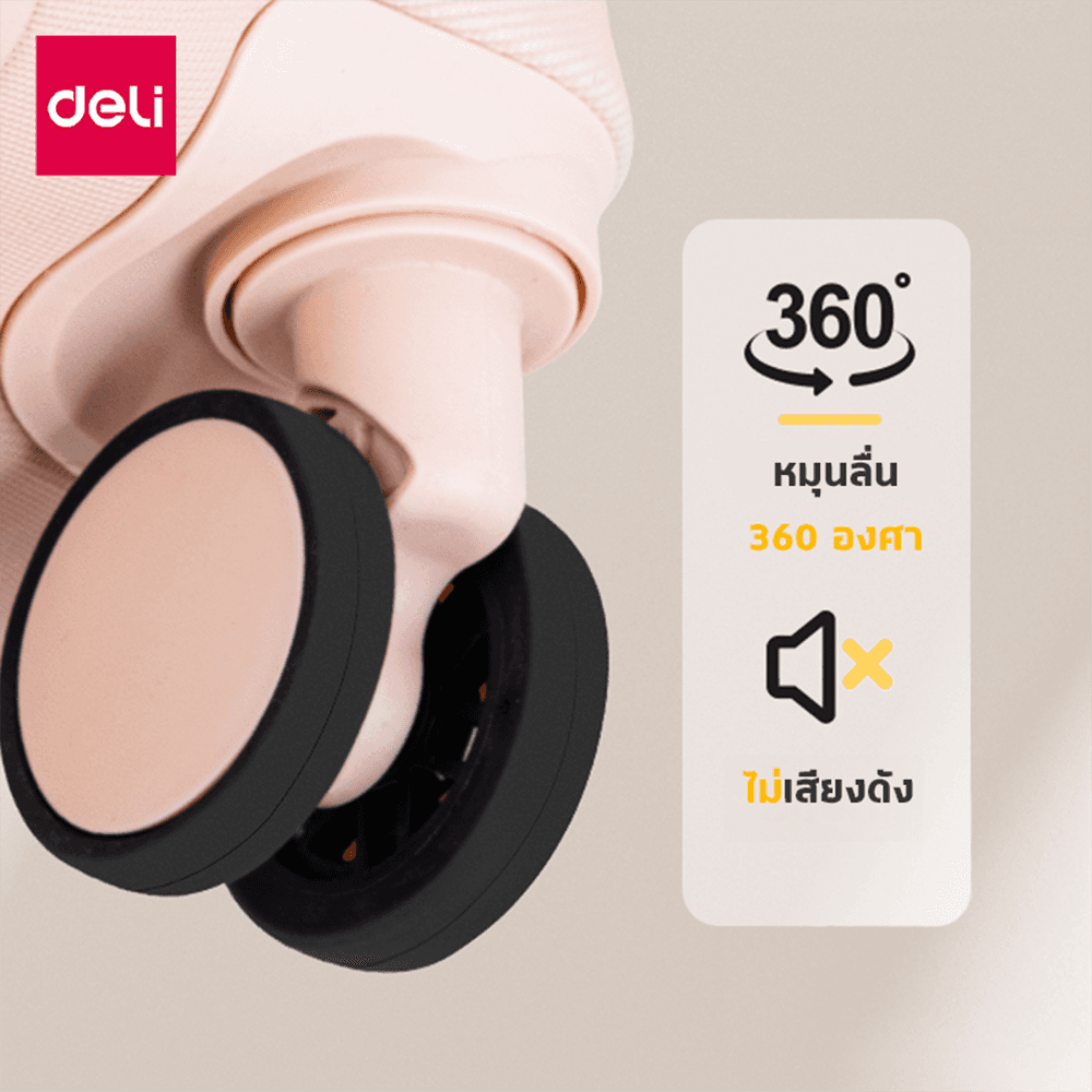Deli รุ่น EH1058 กระเป๋าเดินทาง 20/24 นิ้ว วัสดุ ABS แข็งแรงทนทาน กันน้ำ ปกป้องสัมภาระทุกการเดินทางอย่างมีสไตล์ https://lnwchill.com