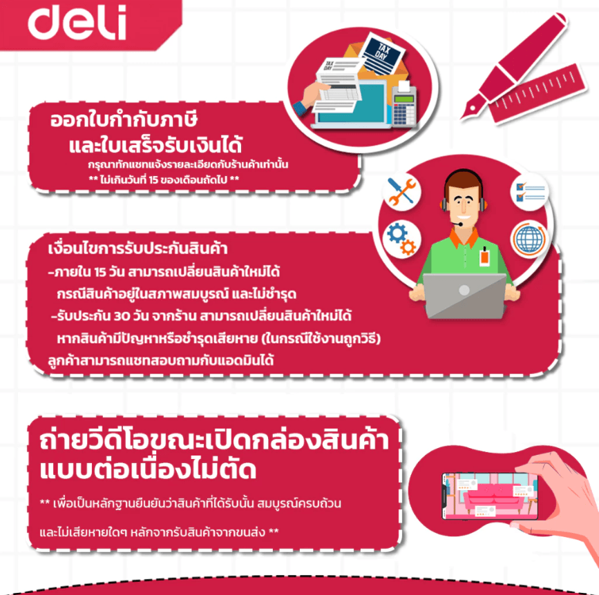 Deli รุ่น EH1061 กระเป๋าเดินทาง ABS ขนาด 14/20 นิ้ว ล้อลาก 360 องศา ดีไซน์ทันสมัย น้ำหนักเบา ทนทาน พร้อมรับประกัน 1 ปี https://lnwchill.com