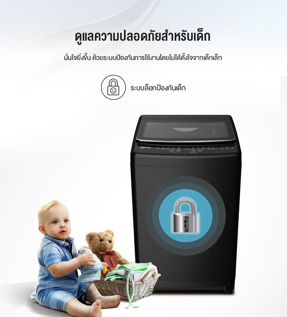 Hisense รุ่น WT160F10E เครื่องซักผ้าฝาบน 16 กก สีดำ ซักสะอาดถนอมผ้าด้วยเทคโนโลยี Bubble Clean ความจุใหญ่พิเศษเหมาะสำหรับครอบครัวยุคใหม่ที่ต้องการความสะดวกสบายและประหยัด https://lnwchill.com