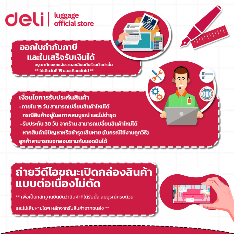 Deli รุ่น EH1054 กระเป๋าเดินทาง 20/24 นิ้ว วัสดุ ABS+PC แบบเฟรมซิป พร้อมที่วางแก้วและช่องชาร์จ USB เพื่อความสะดวกสบายสูงสุด https://lnwchill.com