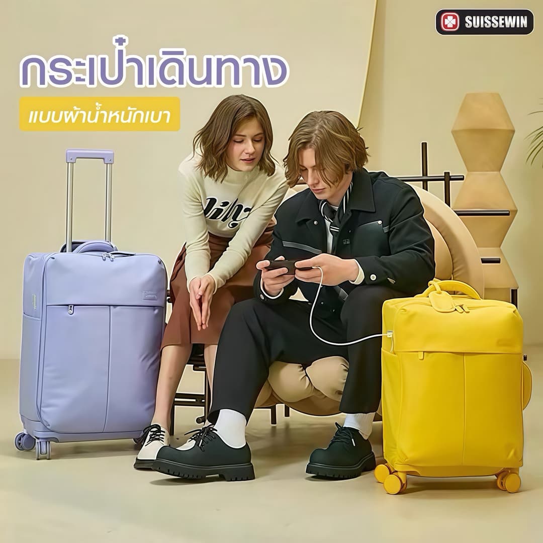 suissewin รุ่น ST15 กระเป๋าเดินทางผ้า Oxford น้ำหนักเบาพิเศษ กันน้ำ มีช่องเก็บของเยอะ จัดระเบียบง่าย ตอบโจทย์ทุกการเดินทางของคุณ https://lnwchill.com