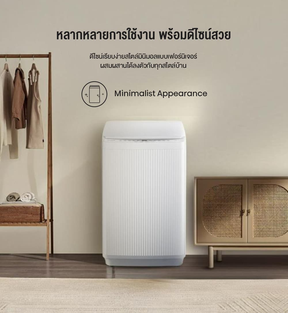 Hisense รุ่น WT80P10 เครื่องซักผ้าฝาบน ความจุ 8-16 กก ซักสะอาด ถนอมผ้า พลังซักประสิทธิภาพสูง ประหยัดน้ำและไฟ ตอบโจทย์ทุกการใช้งานในครัวเรือน https://lnwchill.com