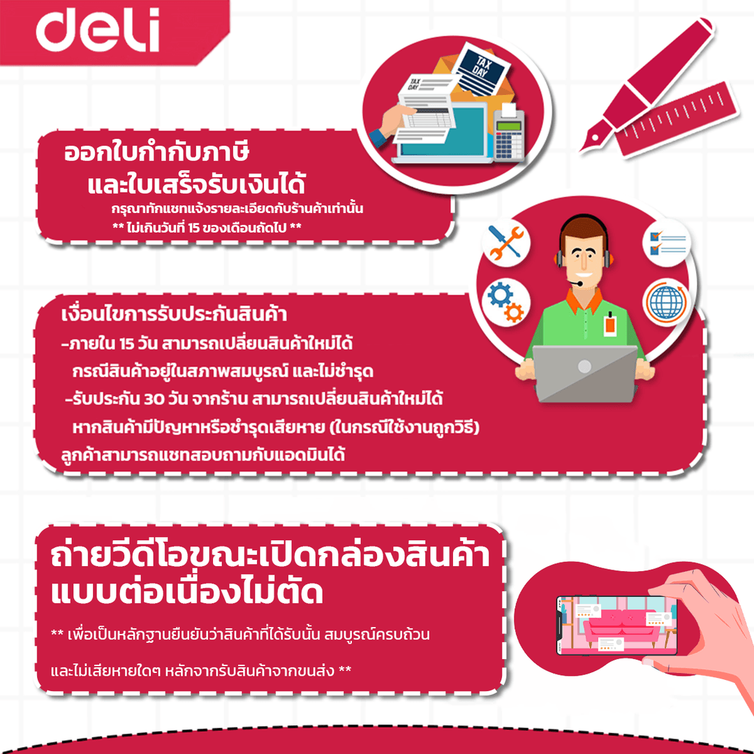 Deli รุ่น EH1058 กระเป๋าเดินทางล้อลาก ขนาด 20 และ 24 นิ้ว น้ำหนักเบา ล้อลื่นรอบทิศทาง ผลิตจากวัสดุ ABS แข็งแรงทนทาน https://lnwchill.com