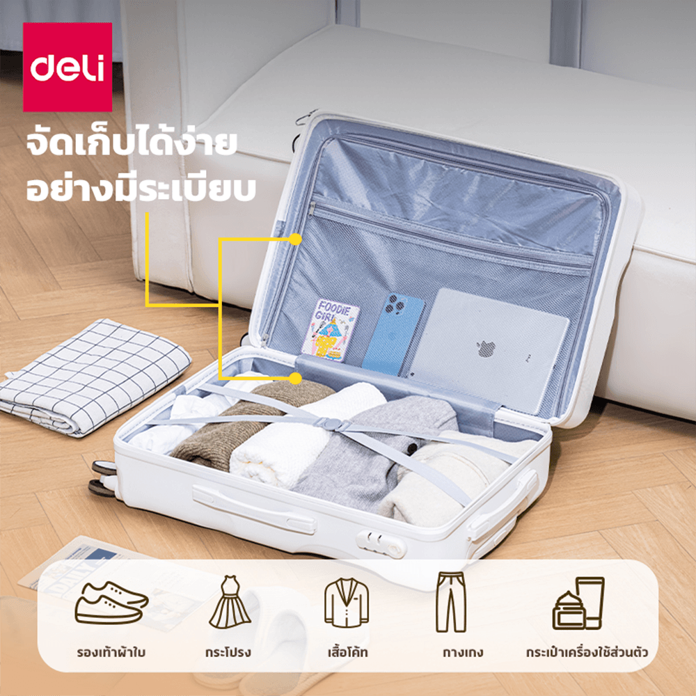 Deli รุ่น EH1058 กระเป๋าเดินทาง 20/24 นิ้ว วัสดุ ABS แข็งแรงทนทาน กันน้ำ ปกป้องสัมภาระทุกการเดินทางอย่างมีสไตล์ https://lnwchill.com