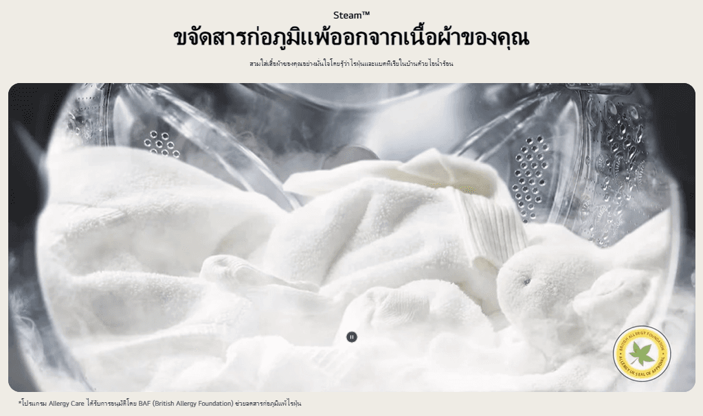 LG รุ่น FB1209S5M เครื่องซักผ้าฝาหน้าความจุ 9 กก สีดำเงางาม ระบบ Inverter Direct Drive ถนอมผ้าอัจฉริยะ ซักสะอาดเงียบสนิทประหยัดพลังงาน https://lnwchill.com