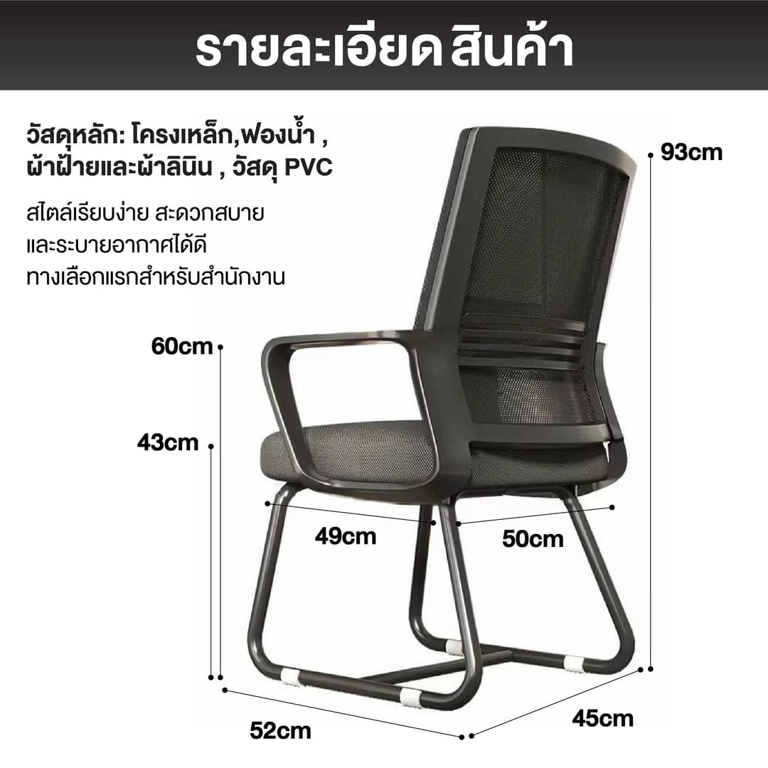 Elife รุ่น 518 เก้าอี้ทำงานพนักพิงตาข่ายระบายอากาศ เบาะหนานุ่ม รองรับน้ำหนัก 450 kg นั่งสบาย ลดอาการปวดหลัง ออกใบกำกับภาษีได้ https://lnwchill.com