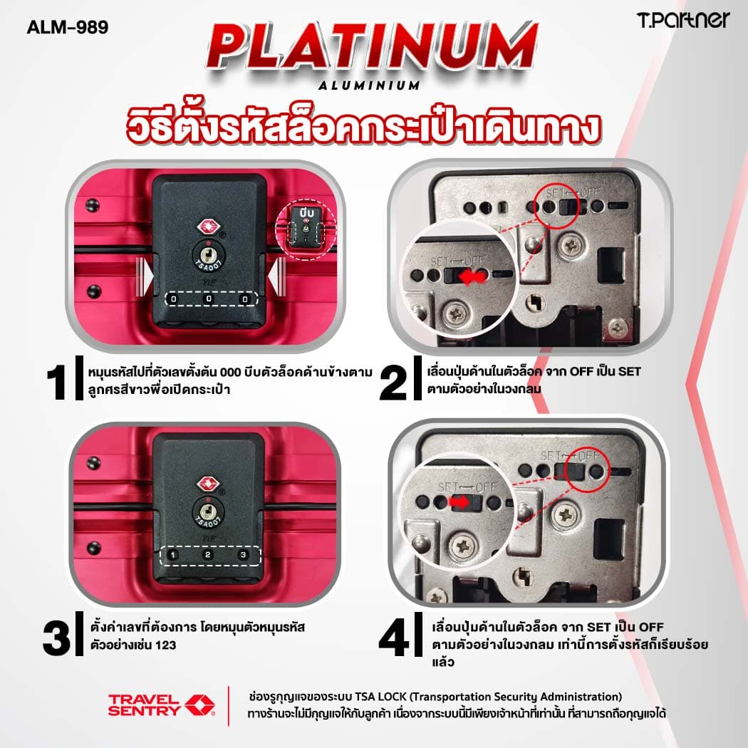 Tpartner รุ่น Platinum Aluminium กระเป๋าเดินทางอลูมิเนียมแท้ แข็งแกร่งทนทาน ดีไซน์หรู พร้อมระบบ TSA Lock ปลอดภัยทุกการเดินทาง https://lnwchill.com