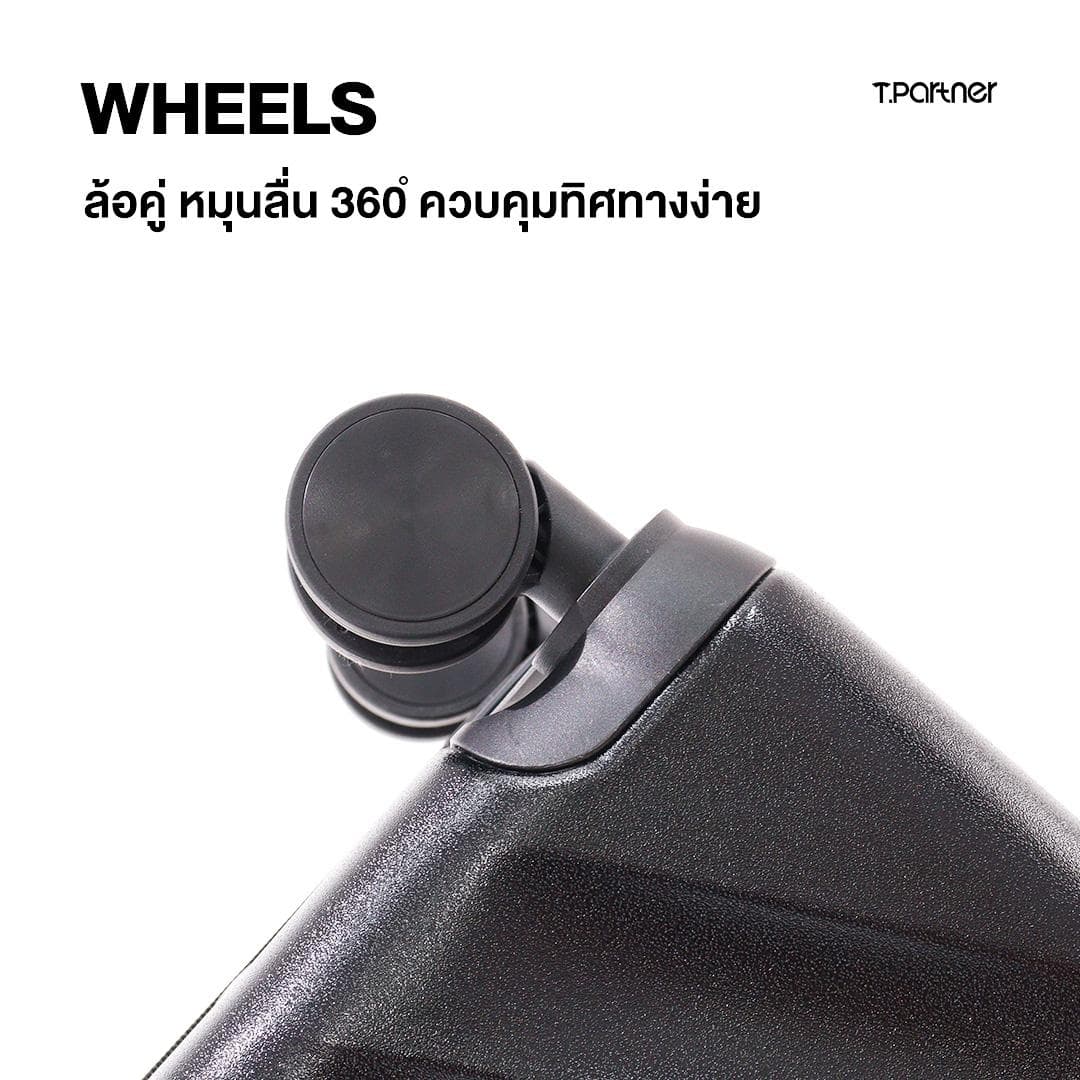 Tpartner รุ่น RIMWAY SERIES กระเป๋าเดินทาง PC+ABS ผิวด้าน ดีไซน์เรียบง่าย น้ำหนักเบา แข็งแรงทนทาน ควบคุมทิศทางง่าย https://lnwchill.com