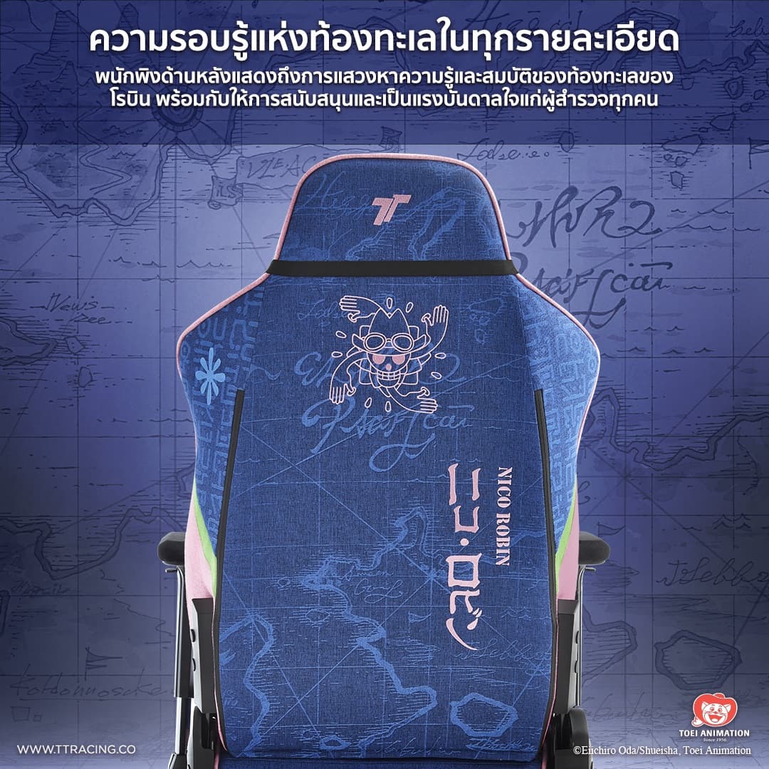 TTRacing Swift X Pro Air Threads Fabric Gaming Chair Robin One Piece Edition เก้าอี้เกมมิ่งระบายอากาศสำหรับทำงานและเล่นเกม https://lnwchill.com