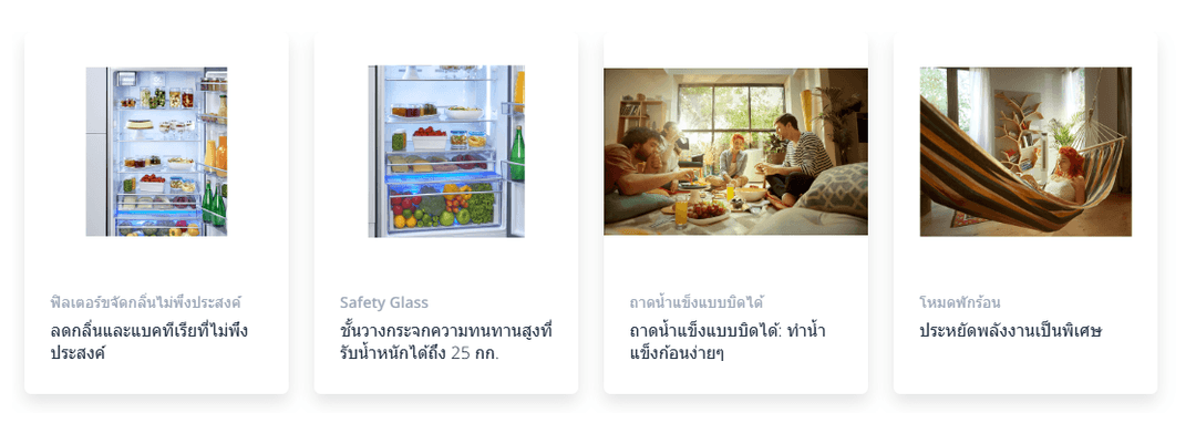 Beko รุ่น RCNT375E50VZGW ตู้เย็น 2 ประตู Bottom Fridge ฟรีซล่าง 12.6 คิว ProSmart Inverter NeoFrost กระจกขาว https://lnwchill.com