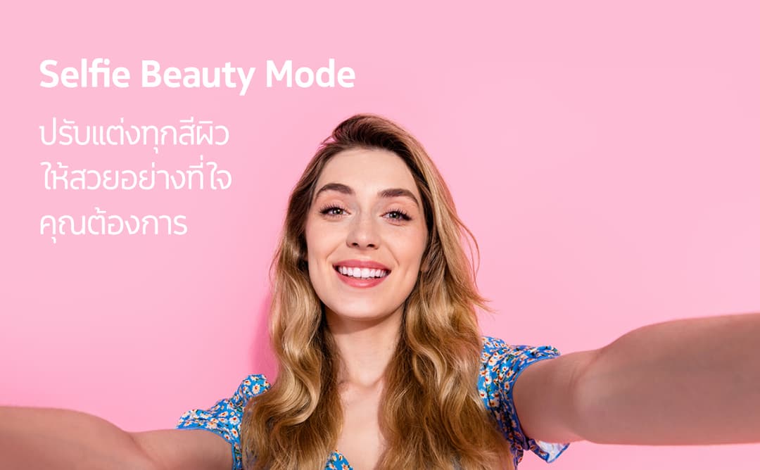 HMD รุ่น CREST 5G สมาร์ทโฟน 5G จอแสดงผล OLED 6.67 นิ้ว 90Hz พร้อมกล้องความละเอียดสูง 50MP เพื่อประสบการณ์การใช้งานที่เหนือกว่า https://lnwchill.com