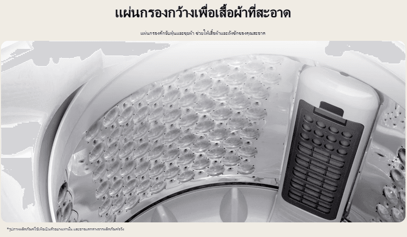 LG รุ่น T2517VBTB เครื่องซักผ้าฝาบน 17 กก ระบบ Smart Inverter ซักสะอาดถนอมผ้า ประหยัดพลังงาน ทนทานดีไซน์ทันสมัย https://lnwchill.com