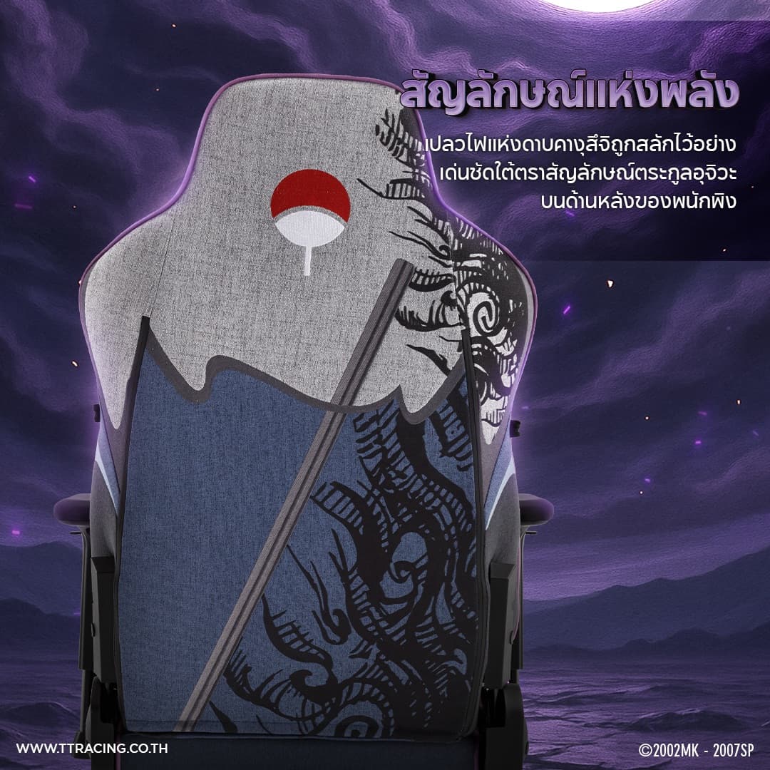 TTRacing Swift X Pro Sasuke Edition เก้าอี้เกมมิ่งดีไซน์พิเศษลิขสิทธิ์แท้ ปรับเอนได้ 135 องศา รองรับสรีระอย่างสมบูรณ์แบบ https://lnwchill.com