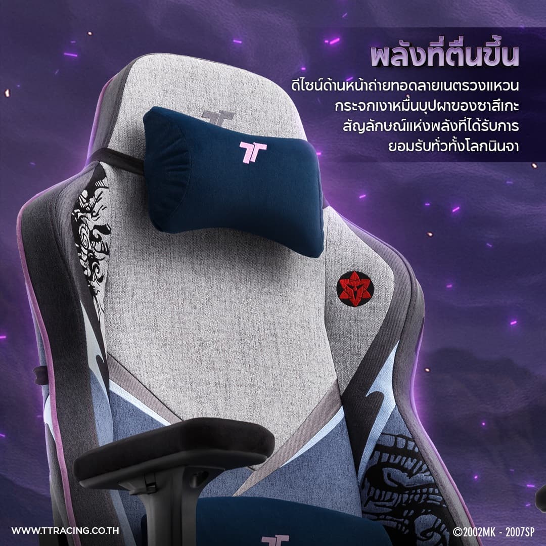 TTRacing Swift X Pro Sasuke Edition เก้าอี้เกมมิ่งดีไซน์พิเศษลิขสิทธิ์แท้ ปรับเอนได้ 135 องศา รองรับสรีระอย่างสมบูรณ์แบบ https://lnwchill.com