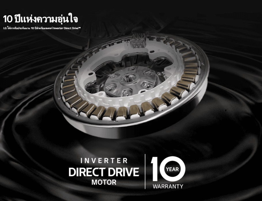 LG รุ่น FB1209S6W เครื่องซักผ้าฝาหน้า ความจุ 9 กก ระบบ Inverter Direct Drive ถนอมผ้าอัจฉริยะ ดีไซน์สีขาวทันสมัย ทำงานเงียบ ประหยัดพลังงานเพื่อความสะอาดที่เหนือระดับ https://lnwchill.com