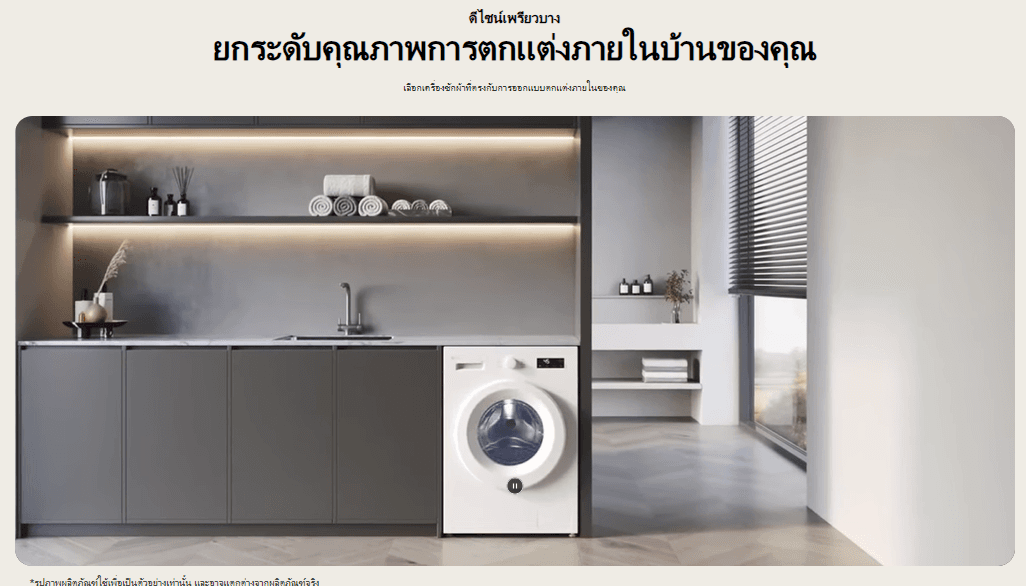 LG รุ่น FB1209S5M เครื่องซักผ้าฝาหน้าความจุ 9 กก สีดำเงางาม ระบบ Inverter Direct Drive ถนอมผ้าอัจฉริยะ ซักสะอาดเงียบสนิทประหยัดพลังงาน https://lnwchill.com