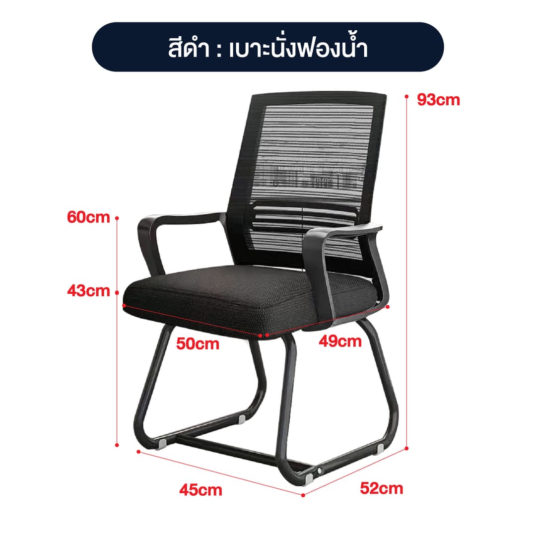 Elife รุ่น 518 เก้าอี้ทำงานพนักพิงตาข่ายระบายอากาศ เบาะหนานุ่ม รองรับน้ำหนัก 450 kg นั่งสบาย ลดอาการปวดหลัง ออกใบกำกับภาษีได้ https://lnwchill.com