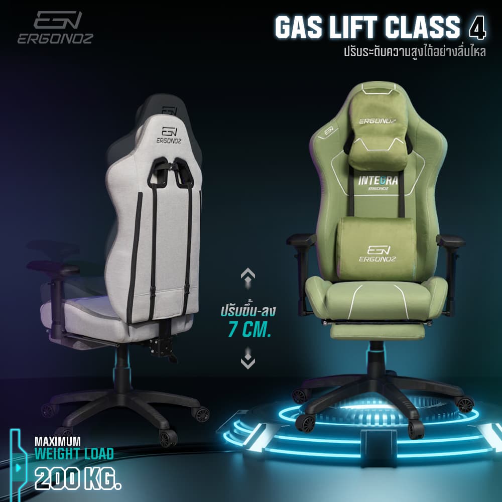 ERGONOZ รุ่น EGN-INTEGRA เก้าอี้เกมมิ่งพรีเมียม วัสดุผ้ากำมะหยี่และหนังไฮบริด รองรับน้ำหนัก 200 กก พร้อมระบบนวดและปรับอุณหภูมิอัจฉริยะเพื่อความสบายสูงสุดในการทำงานและเล่นเกม https://lnwchill.com