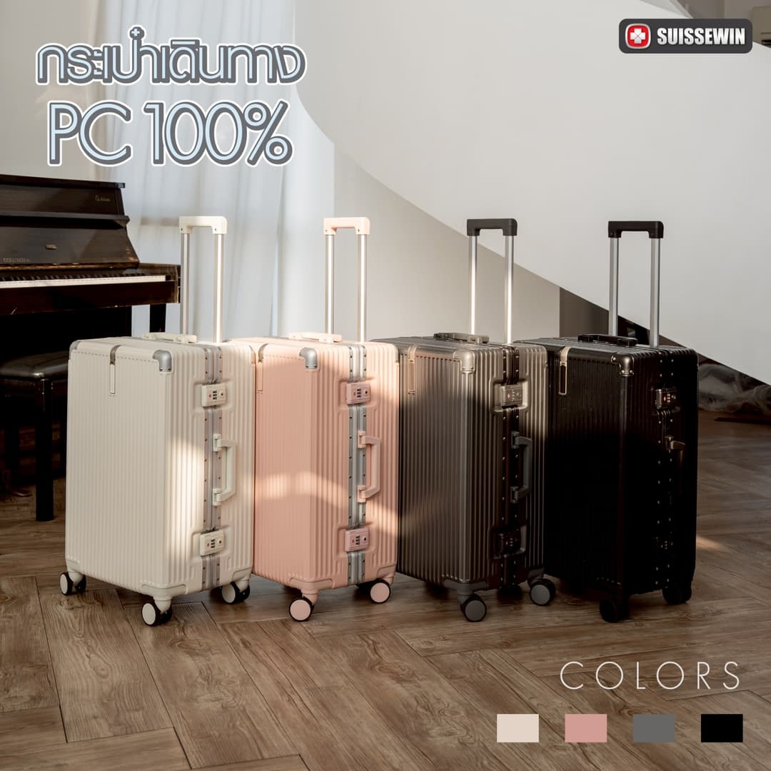 suissewin รุ่น CR95 กระเป๋าเดินทางล้อลากเฟรมอลูมิเนียม วัสดุ PC พร้อม TSA Lock เสริมมุมกันกระแทกเพื่อการเดินทางรอบโลกที่มั่นใจ https://lnwchill.com