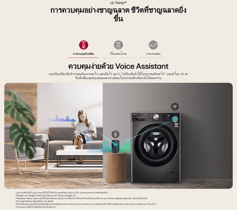 LG รุ่น FV1413S2BA เครื่องซักผ้าฝาหน้า 13 กก ระบบ AI DD ถนอมผ้าอัจฉริยะ ควบคุมผ่าน Wi-Fi สีดำ ทันสมัย ซักสะอาดรวดเร็ว ประหยัดพลังงาน https://lnwchill.com