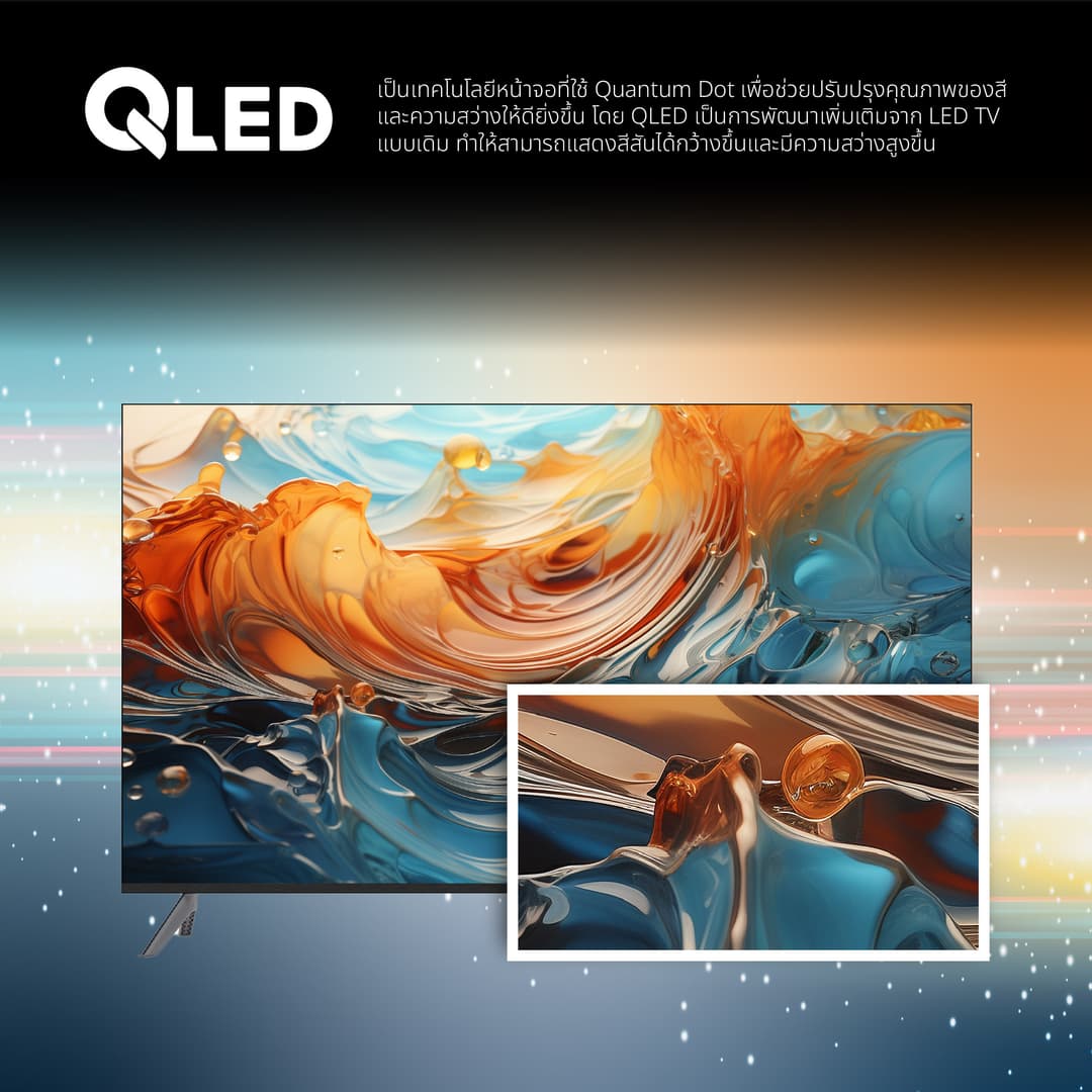 Aconatic รุ่น 85QS1000AN สมาร์ททีวี QLED Google TV 4K ขนาด 85 นิ้ว จอภาพไร้ขอบ Frameless เพื่อประสบการณ์รับชมที่สมจริงเหนือระดับ https://lnwchill.com