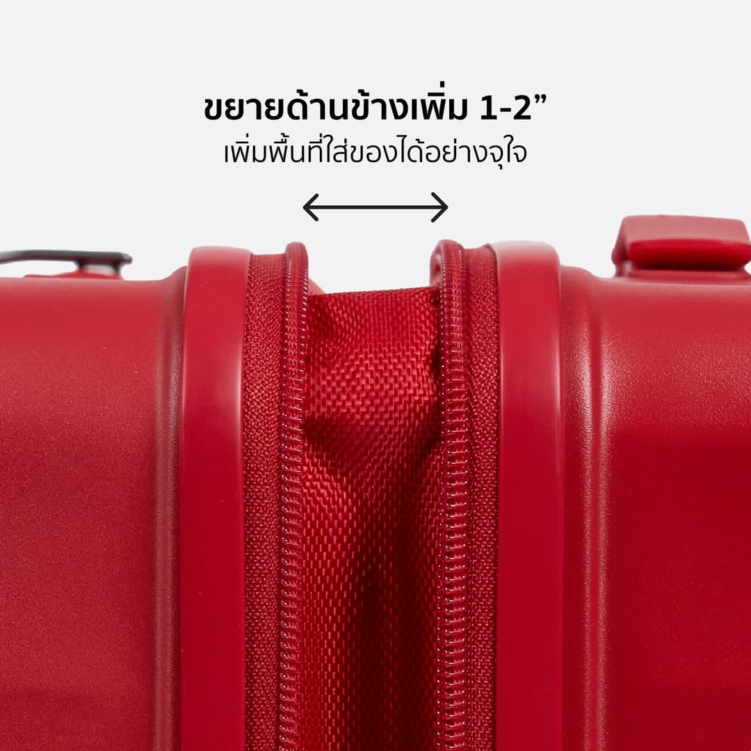 Rollica FN รุ่น BERLINN EXTRA PLUS กระเป๋าเดินทางเปิดฝาหน้า ซิป 2 ชั้น ขยายข้างได้ พร้อมระบบล็อค TSA รับประกัน 5 ปี https://lnwchill.com
