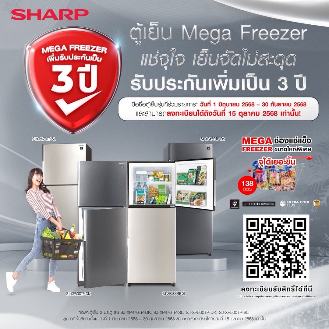 SHARP รุ่น SJ-XP500TP-DK SJ-XP500TP-SL ตู้เย็น 2 ประตู 16.6 คิว Inverter MEGA Freezer เทคโนโลยี Plasmacluster ถนอมอาหารยาวนานประหยัดไฟเบอร์ 5 https://lnwchill.com