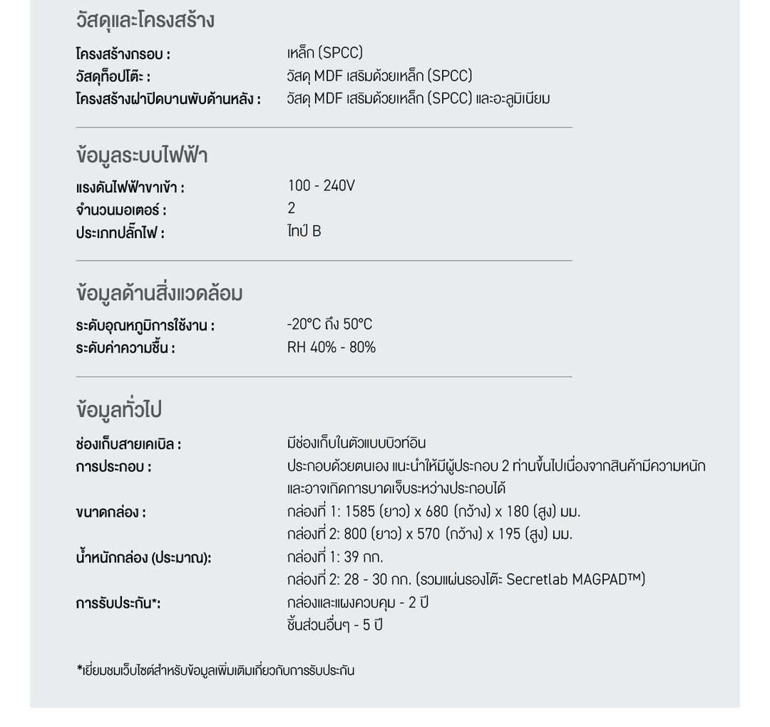 Secretlab รุ่น MAGNUS Pro Automobili Lamborghini Collection โต๊ะคอมปรับระดับไฟฟ้า พร้อมระบบจัดการสายเคเบิลแม่เหล็ก และคอลัมน์ขาจ่ายไฟในตัวครบชุด https://lnwchill.com