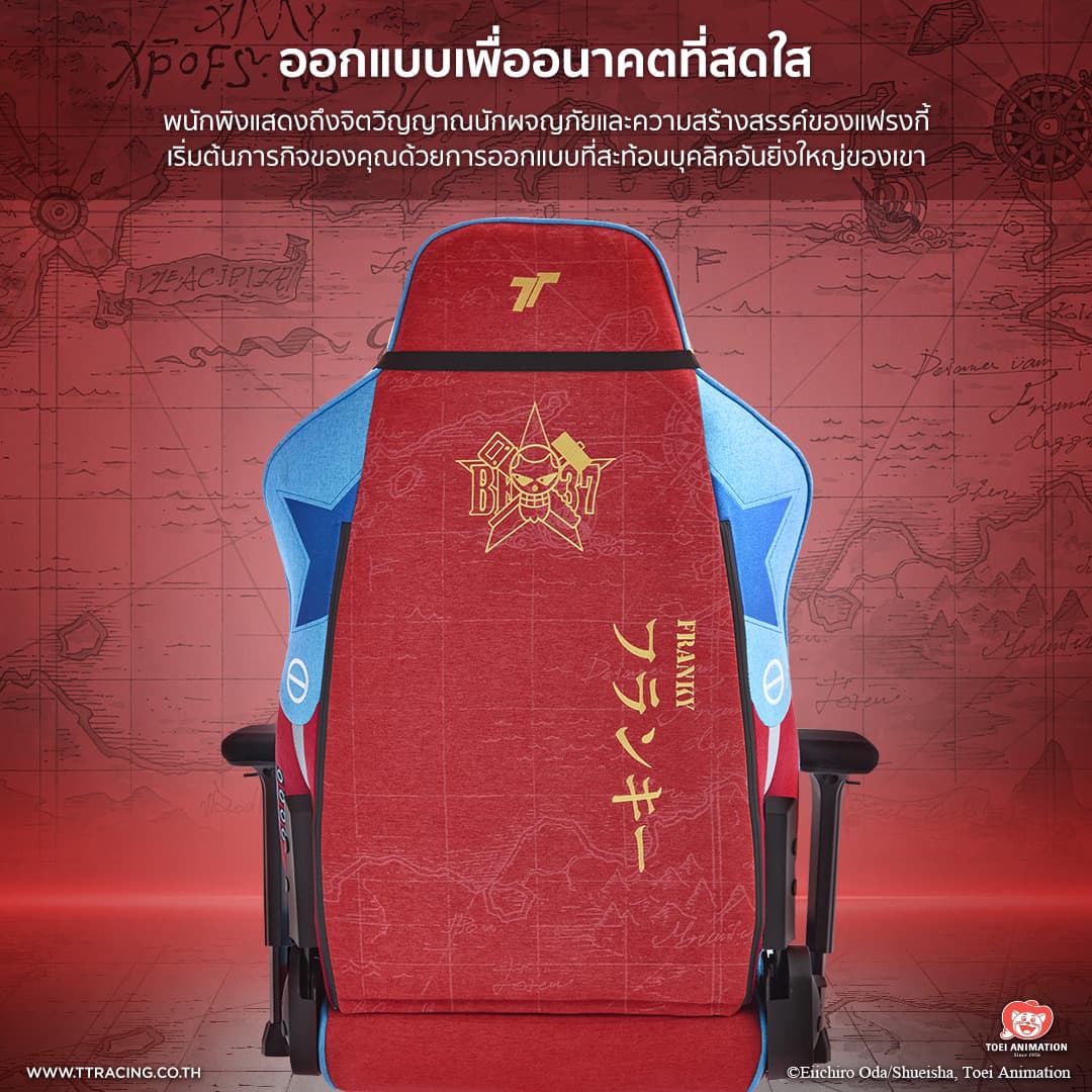 TTRacing รุ่น Swift X Pro Franky Edition เก้าอี้เกมมิ่งผ้า Air Threads ระบายอากาศ ดีไซน์สุดสร้างสรรค์เพื่อความสบายสูงสุด https://lnwchill.com