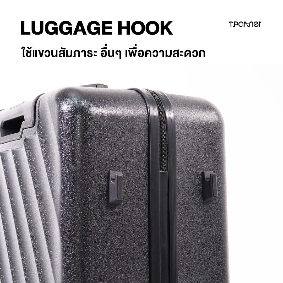Tpartner รุ่น RIMWAY SERIES กระเป๋าเดินทาง PC+ABS ผิวด้าน ดีไซน์เรียบง่าย น้ำหนักเบา แข็งแรงทนทาน ควบคุมทิศทางง่าย https://lnwchill.com