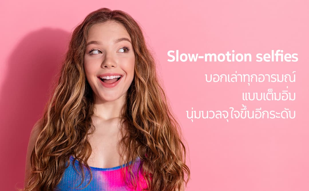 HMD รุ่น CREST 5G สมาร์ทโฟน 5G จอแสดงผล OLED 6.67 นิ้ว 90Hz พร้อมกล้องความละเอียดสูง 50MP เพื่อประสบการณ์การใช้งานที่เหนือกว่า https://lnwchill.com