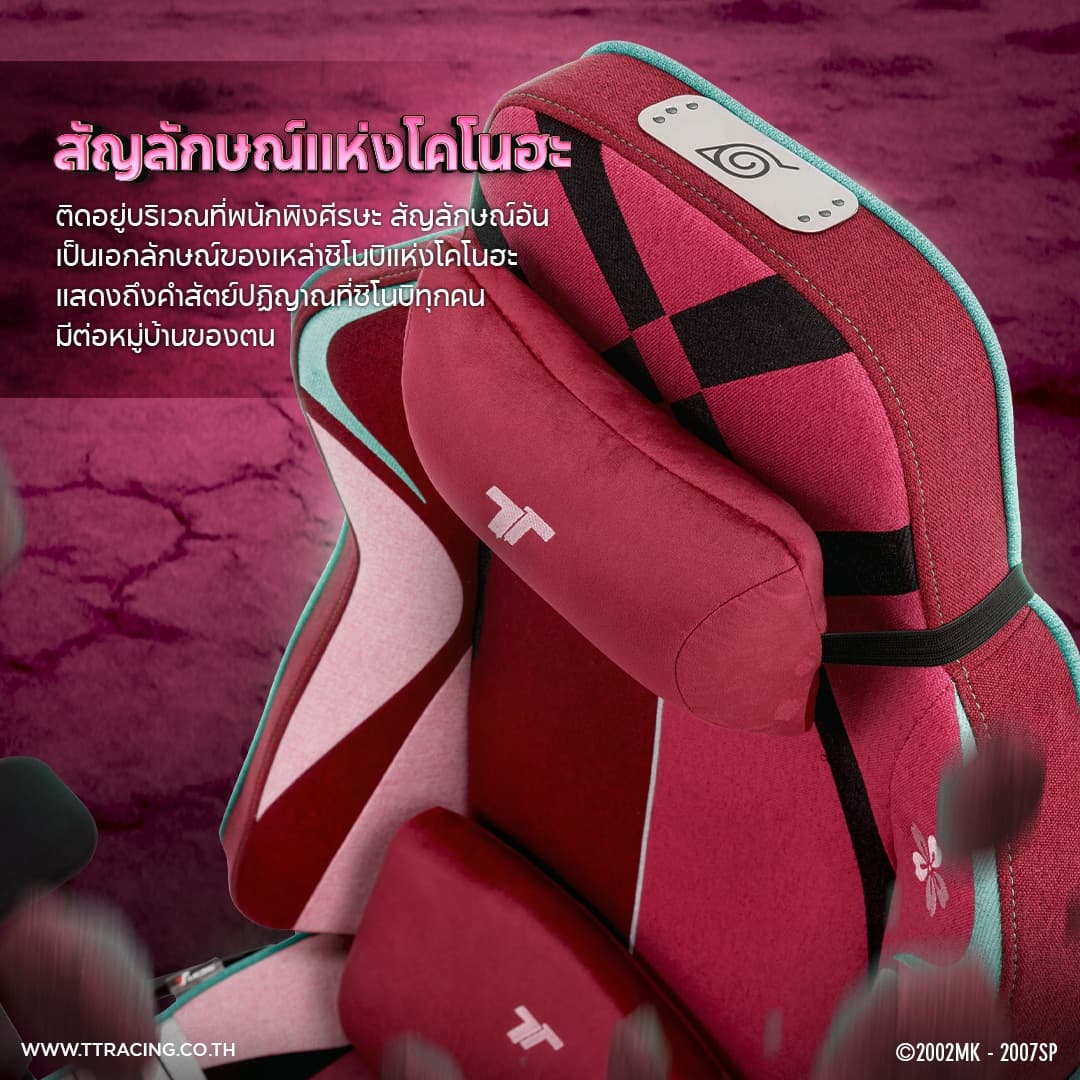 TTRacing รุ่น Swift X Pro Gaming Chair Sakura Edition เก้าอี้เกมมิ่งดีไซน์พิเศษสำหรับแฟนการ์ตูนนารูโตะ ปรับเอนได้ 135 องศา รองรับสรีระอย่างดีเยี่ยม https://lnwchill.com