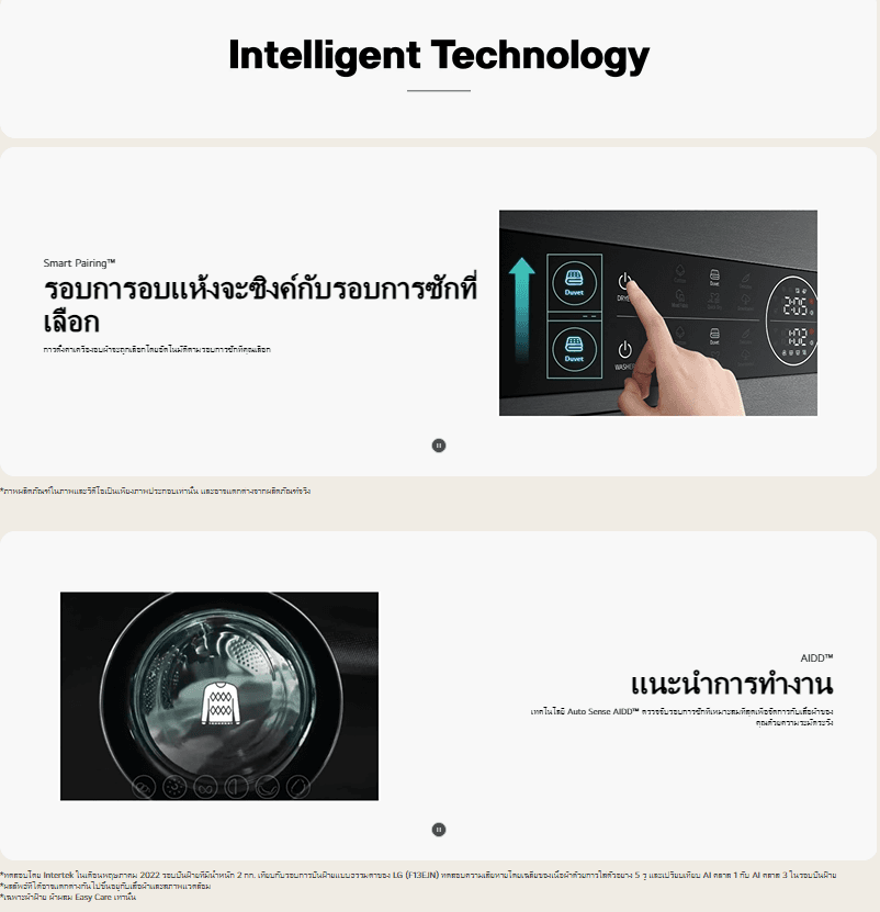 LG WashTower รุ่น WT1410NHWW ซัก 14 กก อบ 10 กก นวัตกรรมซักอบในหนึ่งเดียว ดีไซน์ประหยัดพื้นที่ ระบบถนอมผ้าอัจฉริยะเพื่อชีวิตที่สมบูรณ์แบบ https://lnwchill.com
