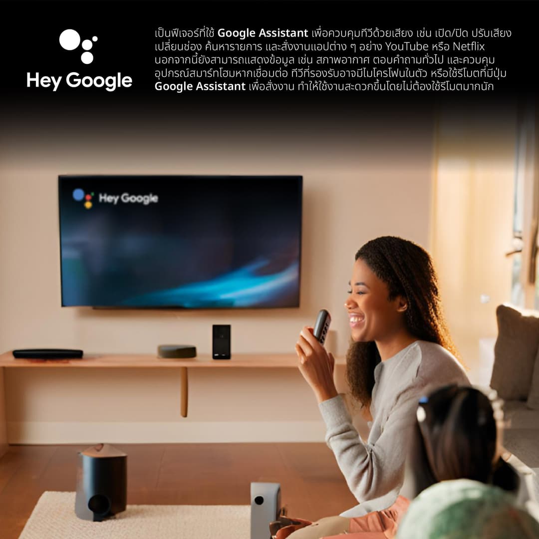 ACONATIC รุ่น 43HS701AN Google TV 43 นิ้ว Full HD LED ดีไซน์ไร้ขอบ Frameless พร้อมผู้ช่วยอัจฉริยะ Google Assistant และรับประกันนาน 3 ปี https://lnwchill.com