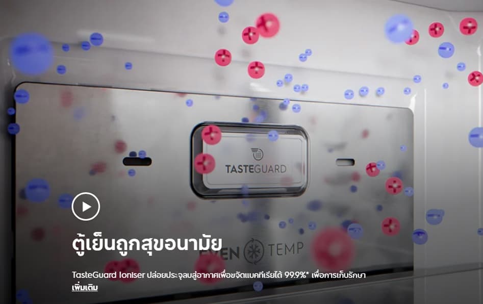 Electrolux EQE5600A-S ตู้เย็น 4 ประตู UltimateTaste 700 ขนาด 19.8 คิว สีสแตนเลส พร้อมเทคโนโลยี TasteSealPlus และ TasteLockAuto https://lnwchill.com