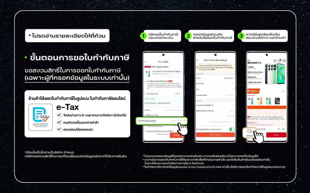 Infinix รุ่น X6856 NOTE 50 Pro+ 5G ชิปเซ็ต Dimensity 8350 ซูม 100X Periscope กันสั่น OIS ชาร์จเร็ว 100W ชาร์จไร้สาย 50W https://lnwchill.com