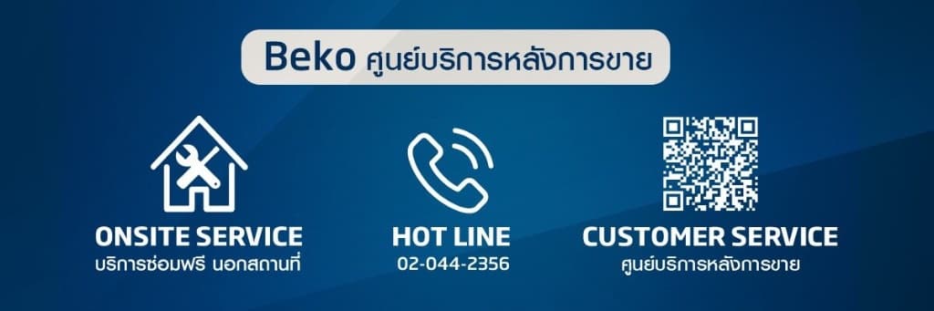 Beko รุ่น B3RDNT445I10HFSK ตู้เย็น 2 ประตู 14.3Q ระบบ Neofrost HarvestFresh Dark Inox ประหยัดไฟเบอร์ 5 https://lnwchill.com