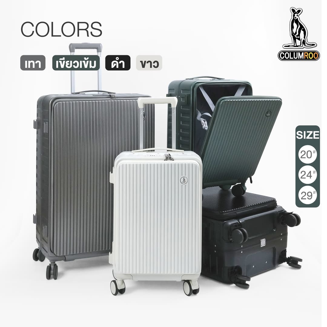 SUISSEWIN รุ่น CR90 กระเป๋าเดินทางเปิดหน้า PC 100% ระบบล็อค TSA ดีไซน์ทันสมัย หยิบของสะดวก คล่องตัวทุกการเดินทาง https://lnwchill.com