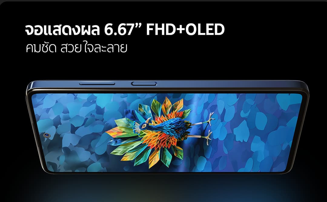 HMD รุ่น CREST 5G สมาร์ทโฟน 5G จอแสดงผล OLED 6.67 นิ้ว 90Hz พร้อมกล้องความละเอียดสูง 50MP เพื่อประสบการณ์การใช้งานที่เหนือกว่า https://lnwchill.com