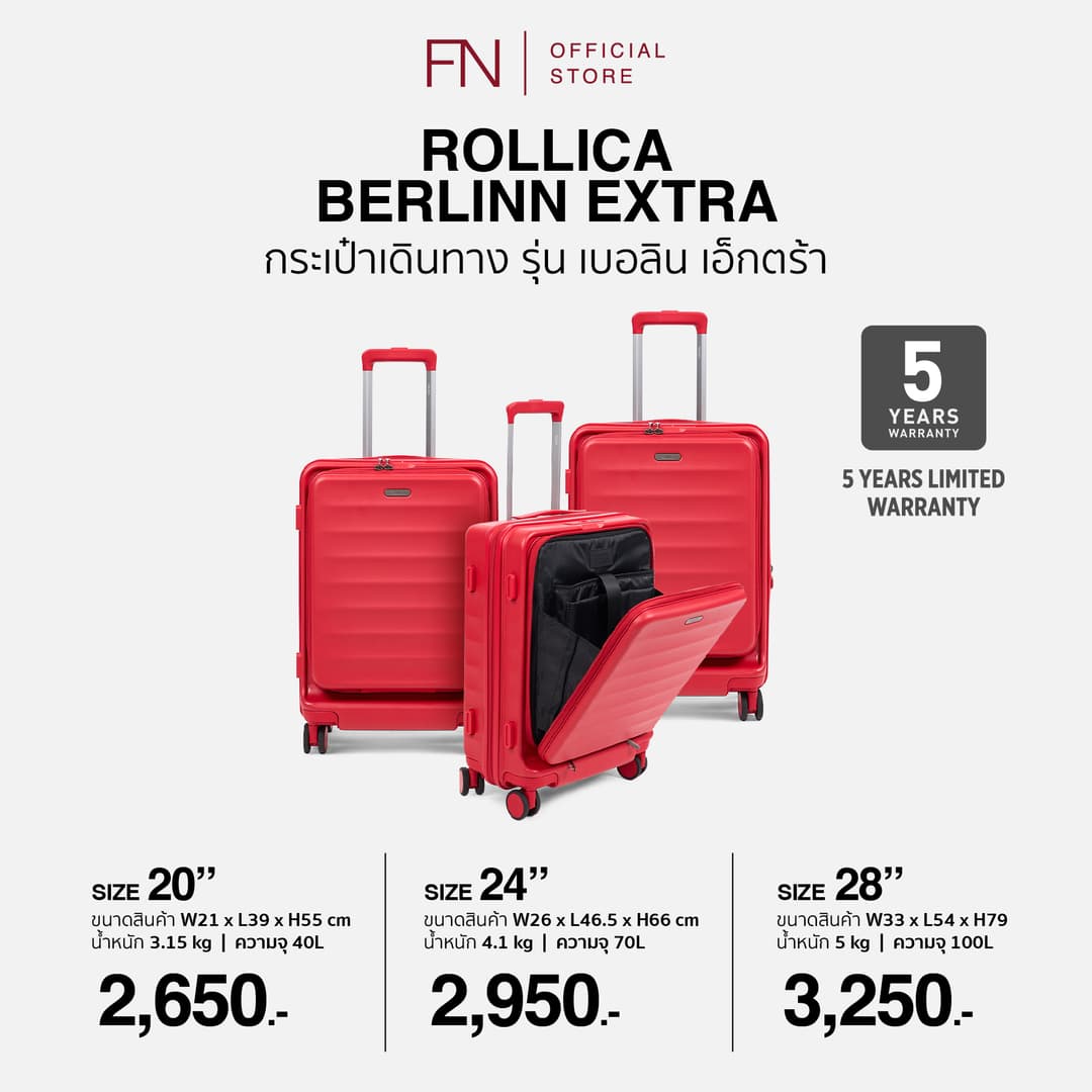 Rollica FN รุ่น BERLINN EXTRA PLUS กระเป๋าเดินทางเปิดฝาหน้า ซิป 2 ชั้น ขยายข้างได้ พร้อมระบบล็อค TSA รับประกัน 5 ปี https://lnwchill.com