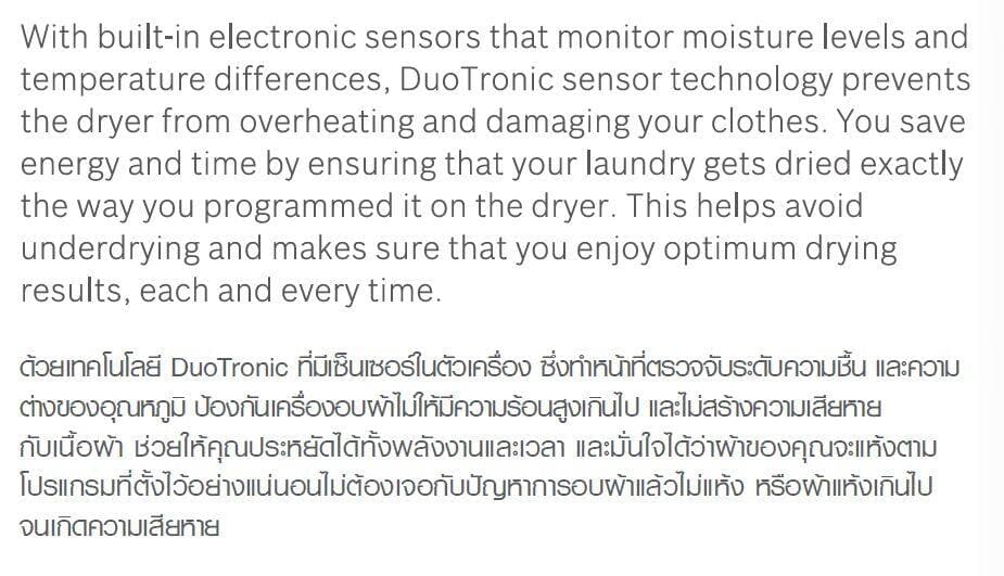 Bosch รุ่น WGB254A0TH และ รุ่น WQB245B0TH ชุดคู่ซักอบผ้าซีรีส์ 8 ความจุ 10/9 กก เทคโนโลยี Home Connect ถนอมผ้าอัจฉริยะ ประหยัดพลังงานเงียบสนิท https://lnwchill.com