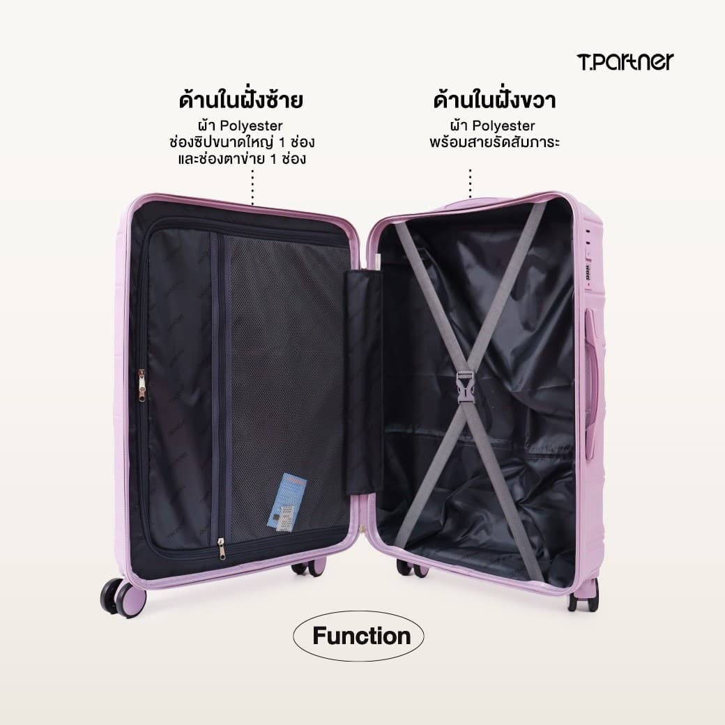 Tpartner รุ่น DELUXE SERIES กระเป๋าเดินทาง PC+ABS ผิวกันรอยขีดข่วน น้ำหนักเบา มีความยืดหยุ่นสูง รับแรงกระแทกได้ดี ดีไซน์สวยงาม ทันสมัย https://lnwchill.com