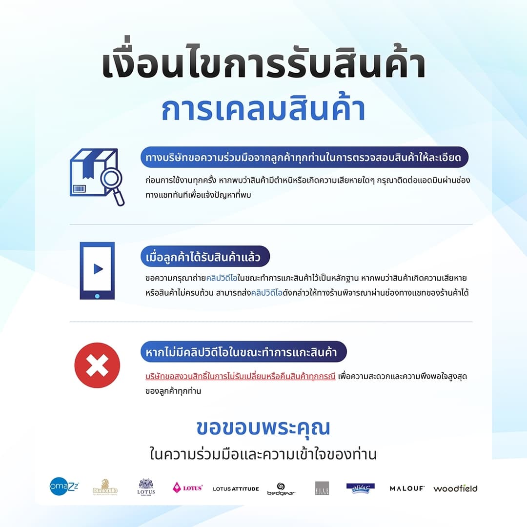 Dunlopillo รุ่น Majesta III ที่นอนยางพาราแท้ 100% ลดอาการปวดหลัง รองรับสรีระได้ดีเยี่ยม https://lnwchill.com