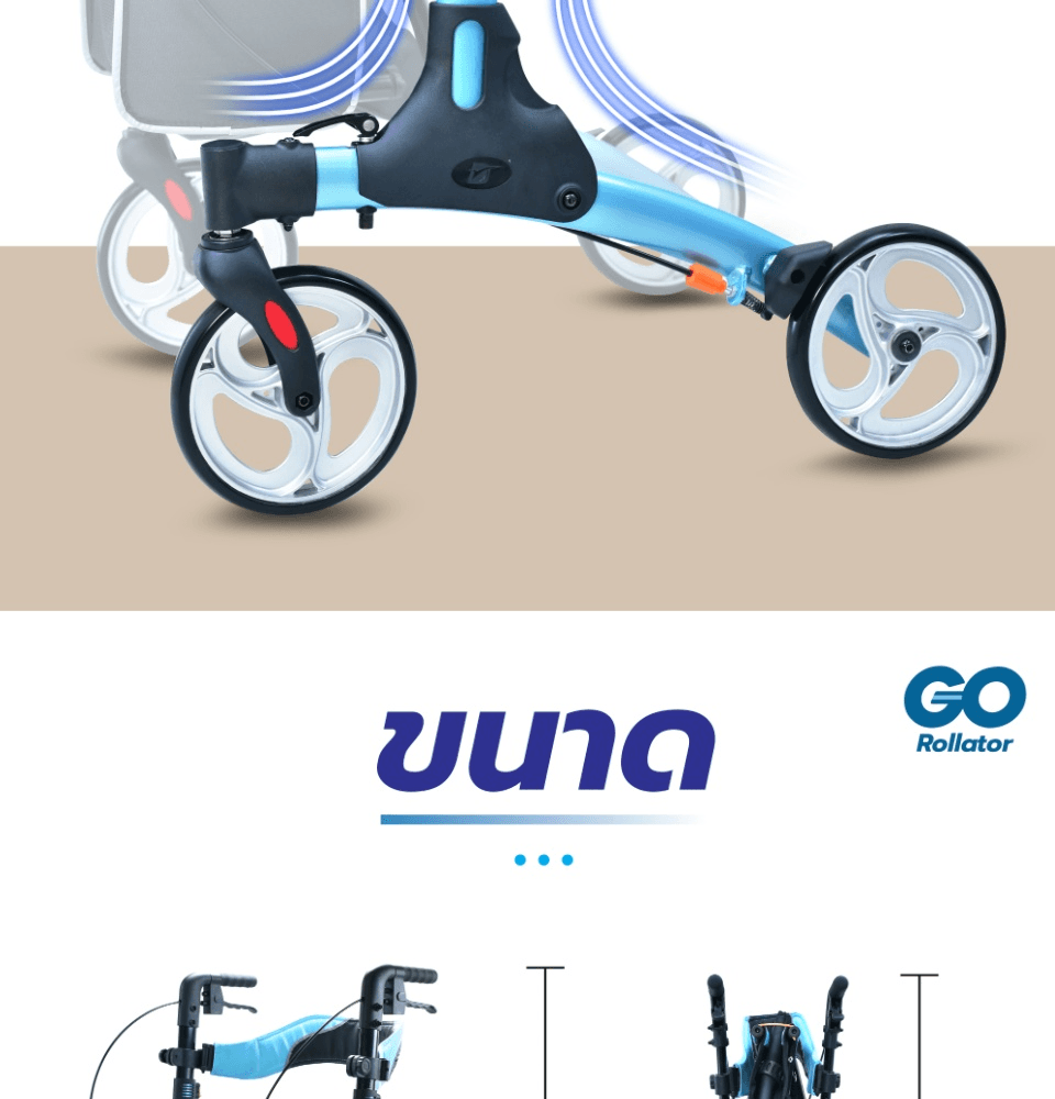 Synergy รุ่น GO Rollator รถเข็นพยุงเดิน รถเข็นหัดเดินผู้สูงอายุ ช่วยในการเดิน นั่งพักได้ พับเก็บง่าย น้ำหนักเบา https://lnwchill.com